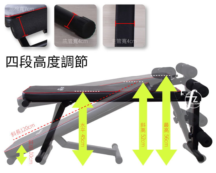 【ABSport】二用多功能椅仰臥板+啞鈴椅/仰臥起坐板/腹部訓練/健身器材 3