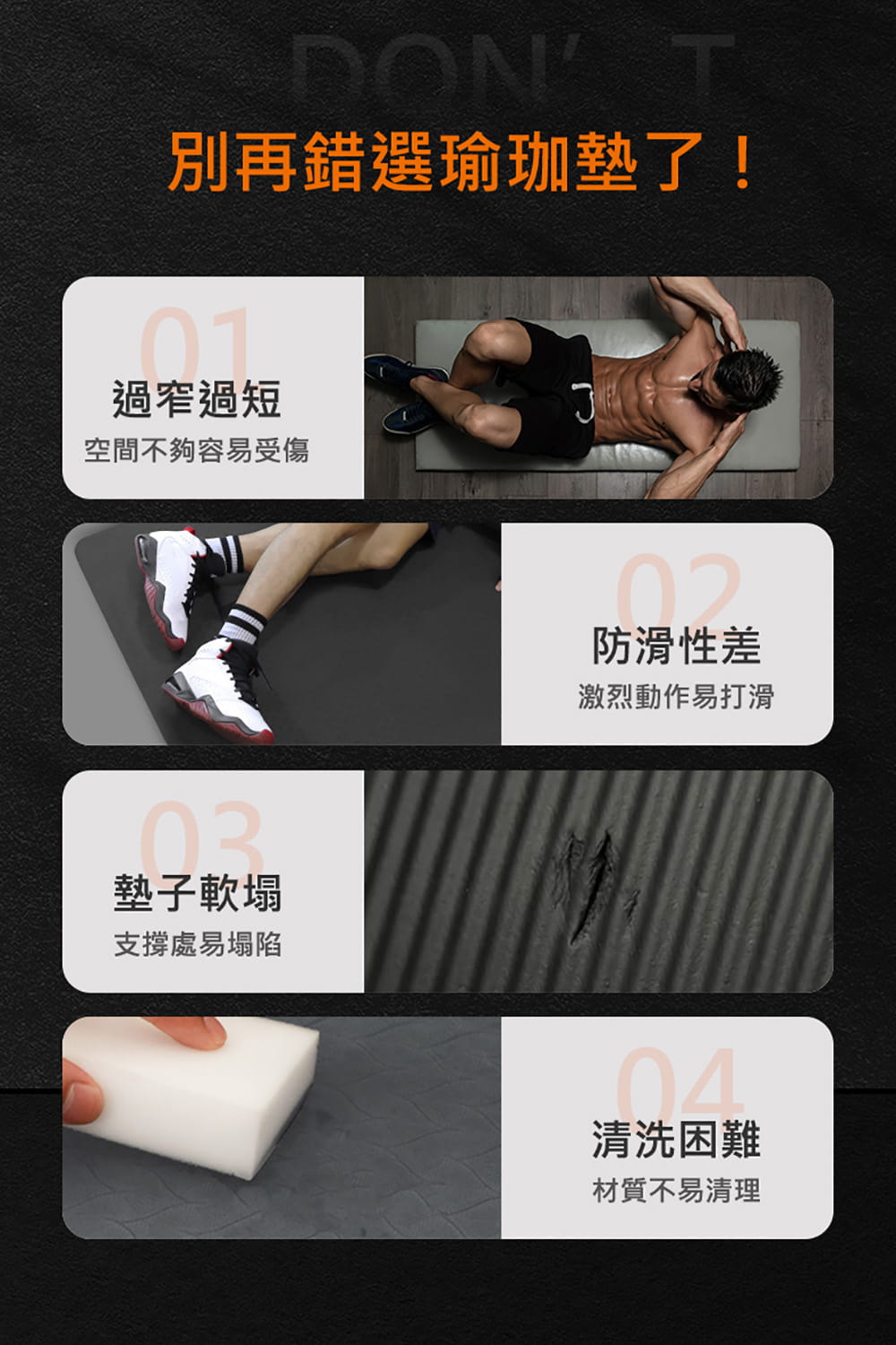 【X-BIKE】【TPE加厚款】15MM厚185×90CM正位線大尺寸防滑耐磨瑜珈墊TP189015B 6