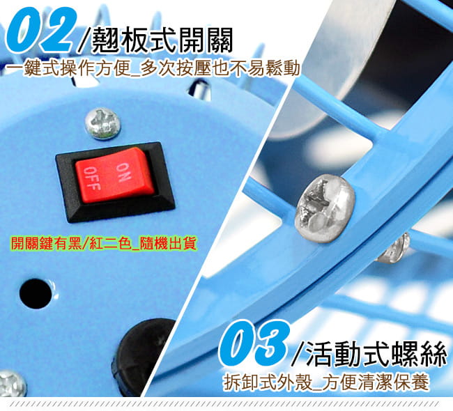4吋鋁葉USB風扇   (隨身電風扇.金屬葉片桌扇.桌上型充電風扇) 5