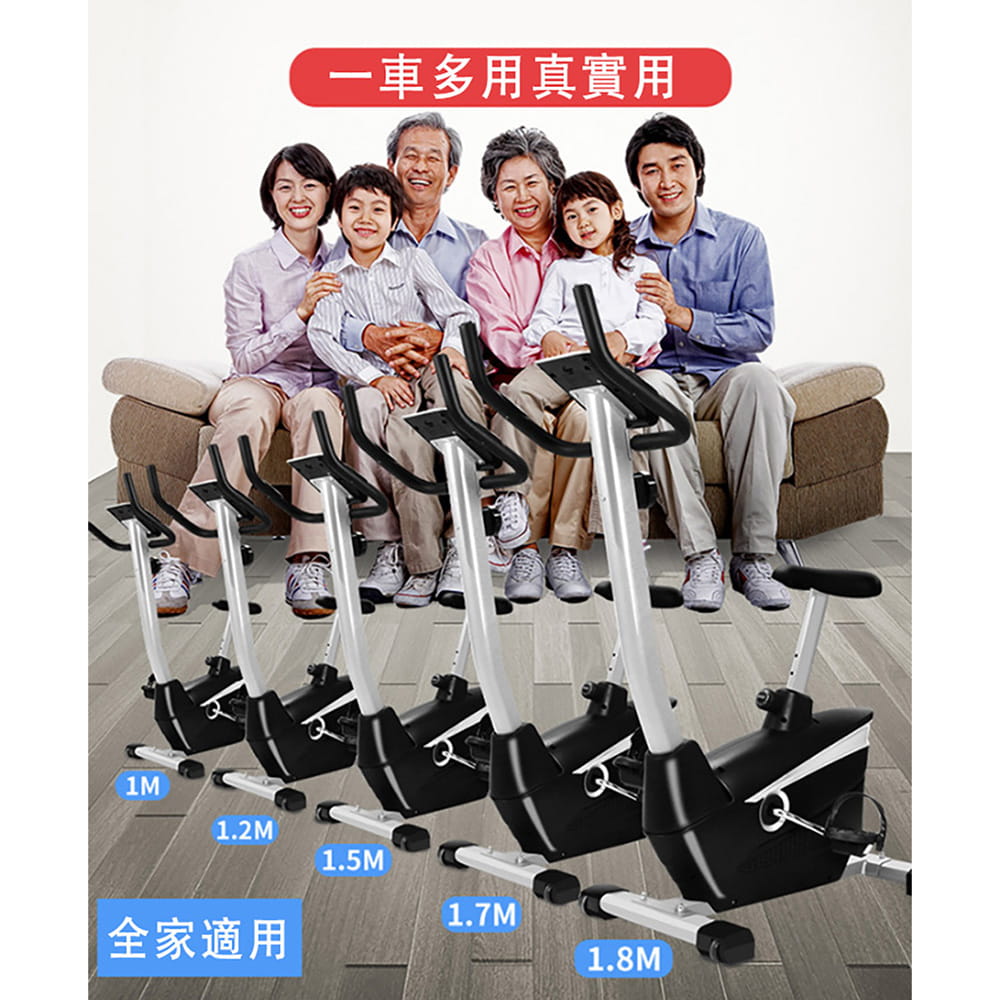 【X-BIKE 晨昌】家用豪華款平板雙向磁控立式飛輪健身車  60400 16
