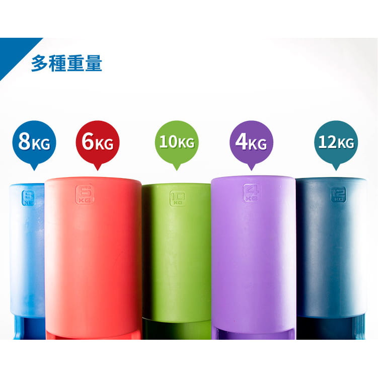 多功能訓練炮筒8公斤 2