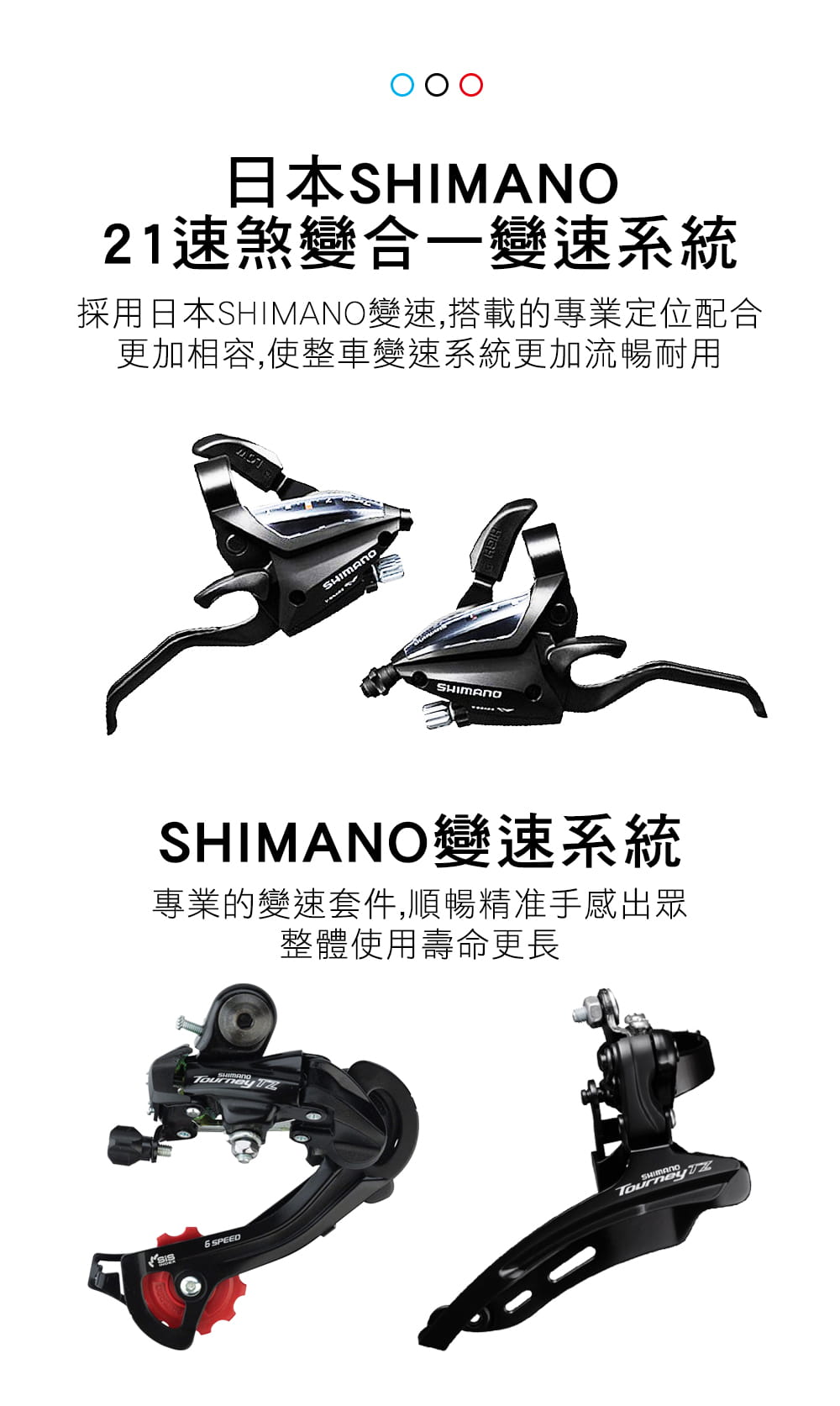 BIKEONE MG2 PLUS 26吋21速鋁合金 SHIMANO煞變合一前避震登山車都會運動 6