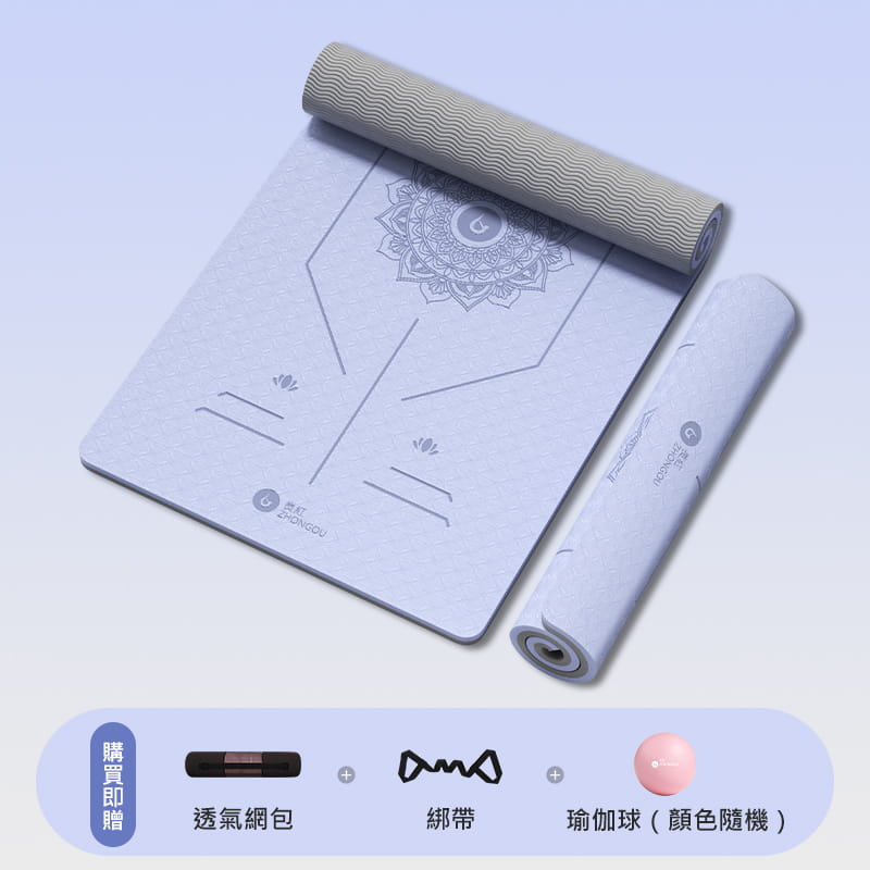 【X-BIKE買一送三】TPE正位線 8MM厚183x80cm雙色瑜珈墊TP88(贈三大好禮) 2