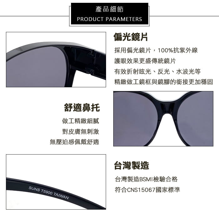 【suns】時尚花漾圓框偏光太陽眼鏡 抗UV400 (可套鏡) 8