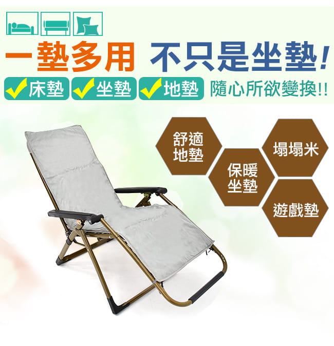 158X50保暖折疊躺椅墊(折合折疊椅套/沙發墊布套棉墊/保暖椅墊座墊坐墊睡墊) 4