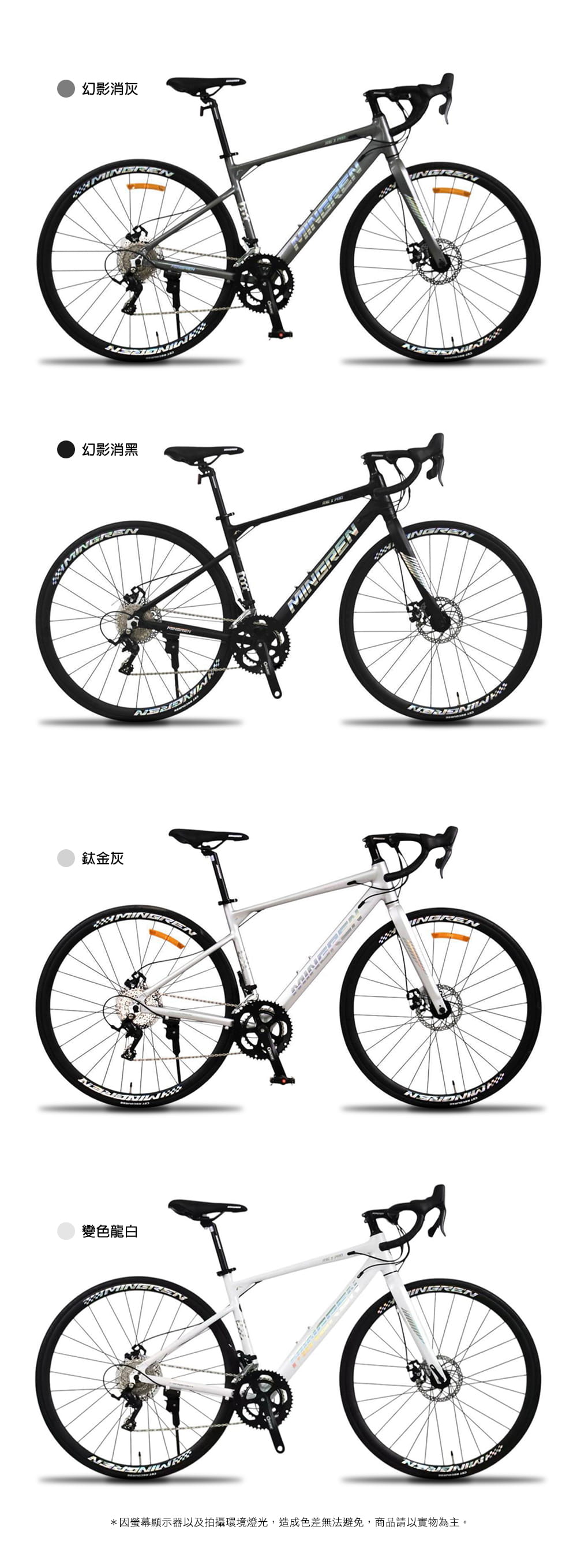 BIKEONE R16 PRO 鋁合金彎把碟煞16速甩把公路車L-TWOO R3套件煞變合一 15