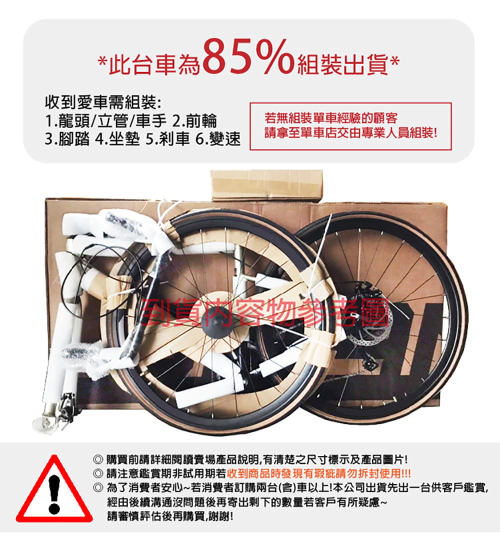 BIKEONE R16 PRO 鋁合金彎把碟煞16速甩把公路車L-TWOO R3套件煞變合一 19