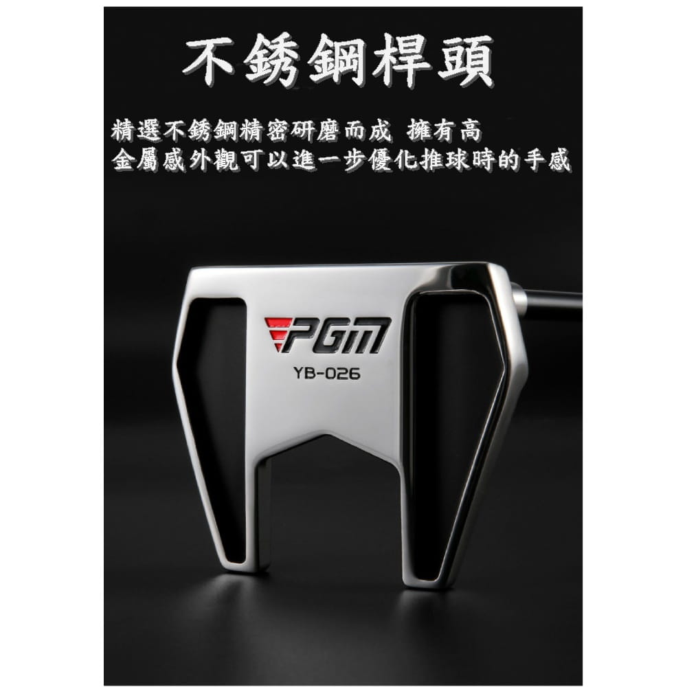 【CAIYI 凱溢】PGM GOLF 最新款多功能低重心設計站立式高爾夫推桿 2