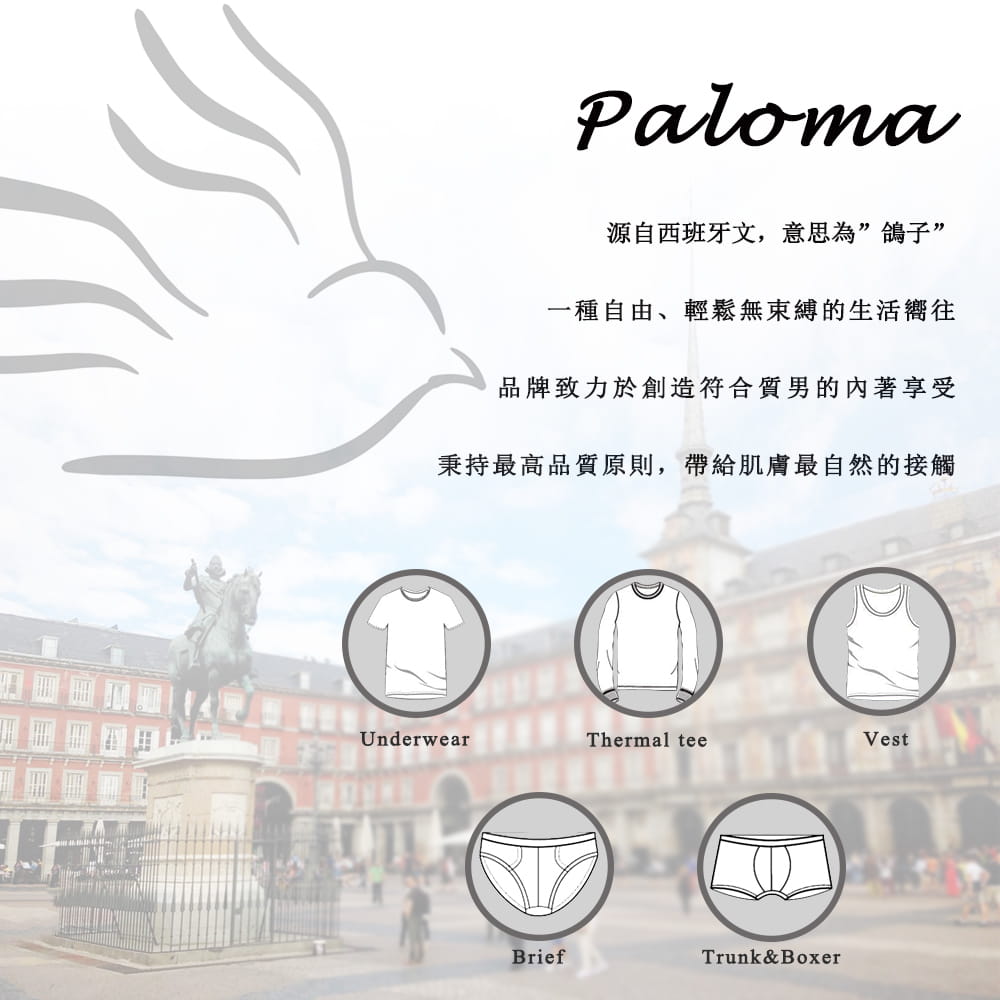 【Paloma】竹炭吸濕排汗平口褲 11