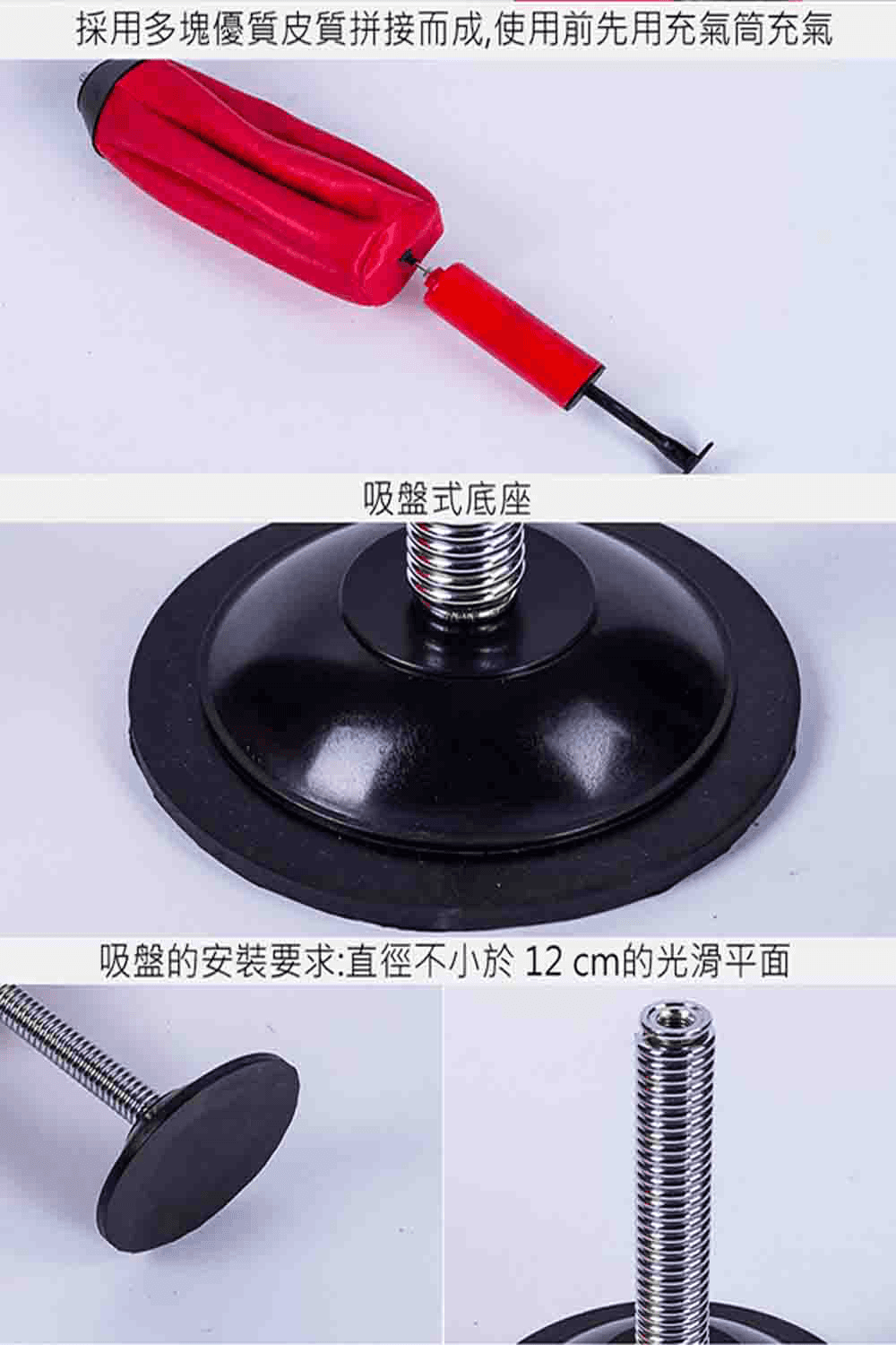 桌面吸盤式 充氣拳擊球 舒壓發洩釋放壓力 拳擊反應訓練器送打氣筒【SV61327】 11