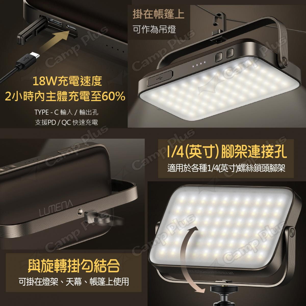 【N9 LUMENA】PLUS2 行動電源照明LED燈 (悠遊戶外) 4