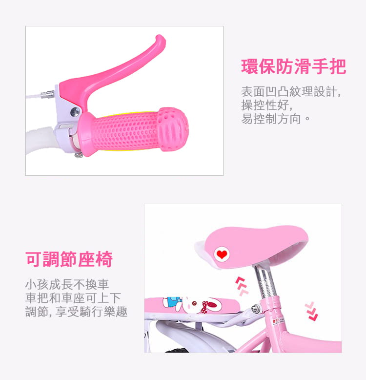 BIKEONE MINI21 14吋可愛兔兔兒童腳踏車附閃光輔助輪.前後擋泥板後貨架兒童自行車 11