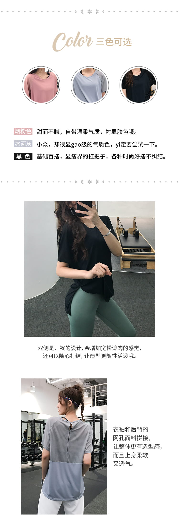 寬松健身服女透氣速幹T恤跑步運動上衣瑜伽短袖 5