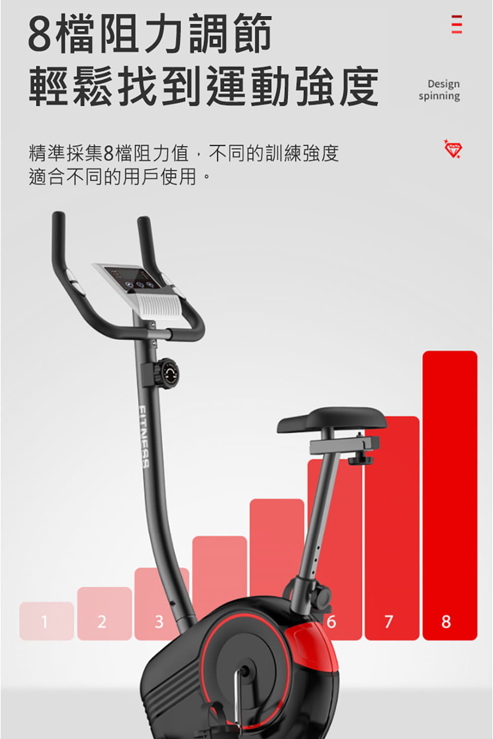 【X-BIKE】平板磁控立式飛輪健身車 (5KG飛輪/高低前後調椅/8檔阻力/心率偵測) 60600 8