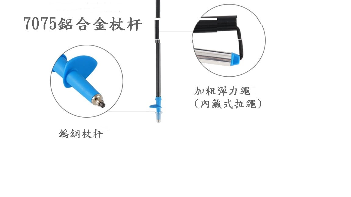 【CAIYI 凱溢】7075鋁合金超輕摺疊四節式外鎖型登山杖可調尺寸 13