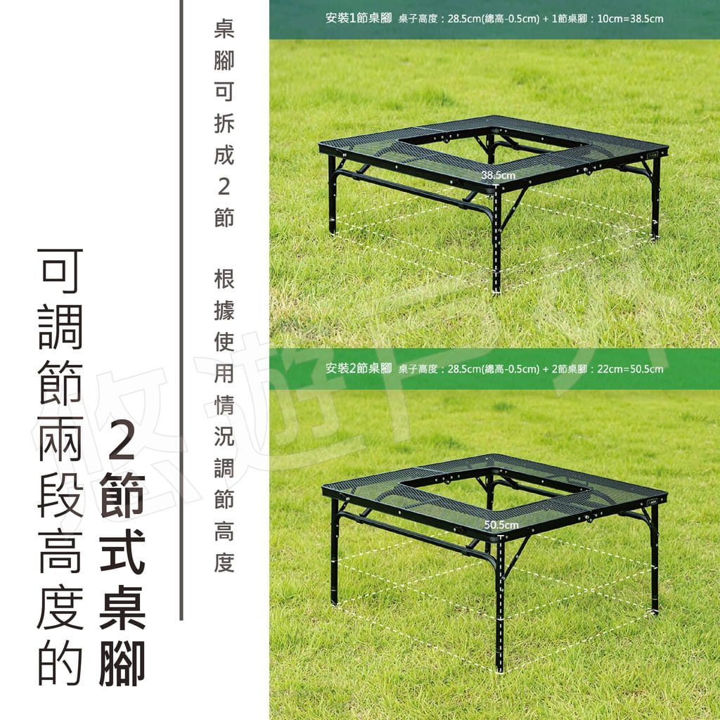 【KZM】IMS鋼網桌專用桌腳 (悠遊戶外) 4