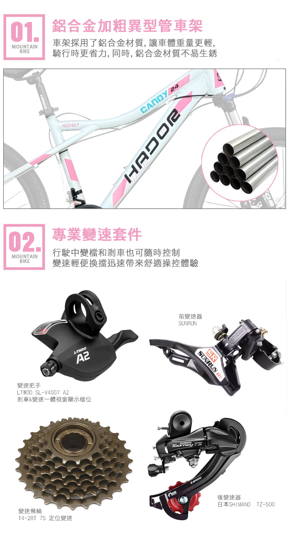 BIKEDNA G11 LITE 24吋21速異形管碟煞登山車山地車21速全套線控機械式碟煞 3