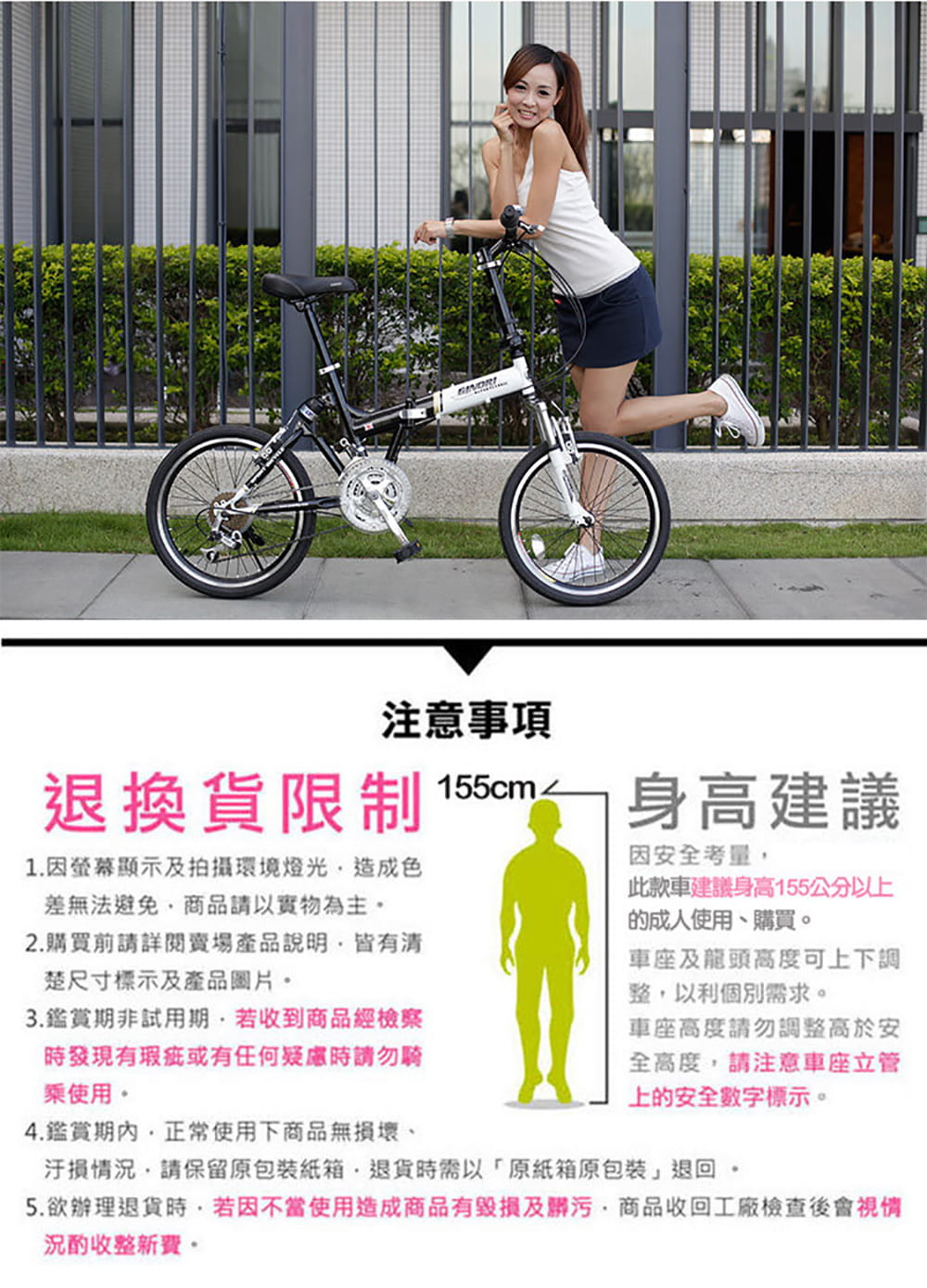 BIKEDNA G3 LITE 20吋24速前後避震款折疊自行車 融合登山車的輕越野OFROAD 4