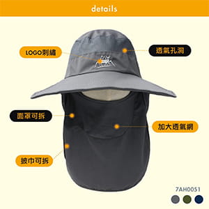 【肌涼】【Outdoor/戶外專業系列】透氣防潑水登山帽 1