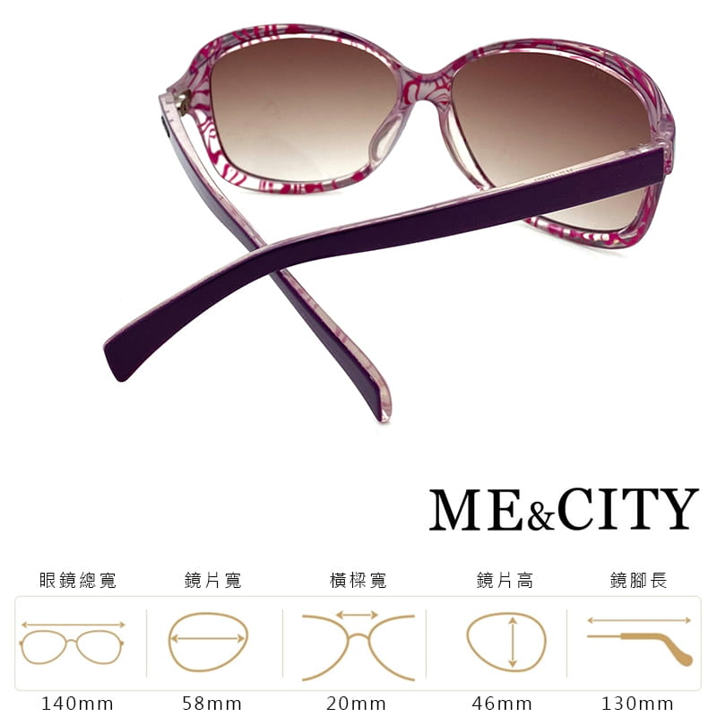 【ME&CITY】 皇室風格紋路簡約太陽眼鏡 抗UV (ME 120001 H432-2) 8