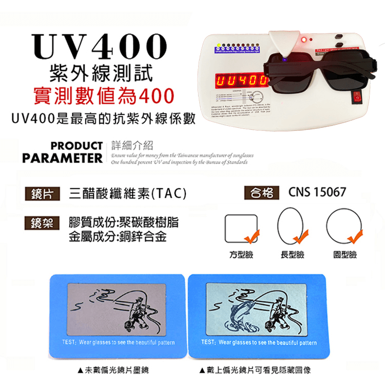 【suns】特大框偏光太陽眼鏡 霧黑框 抗UV400 (可套鏡) 11