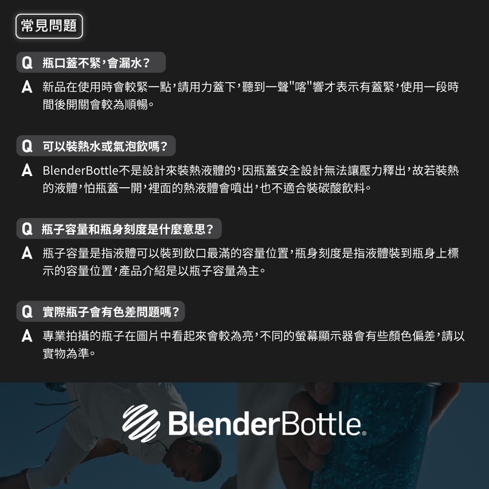 【Blender Bottle】Classic系列｜弧線時尚｜經典搖搖杯｜28oz｜11色 10