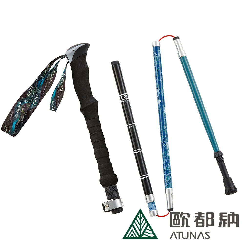 【ATUNAS 歐都納】直把碳纖維四節折疊登山杖(125/36cm)A1WSDD04N 0