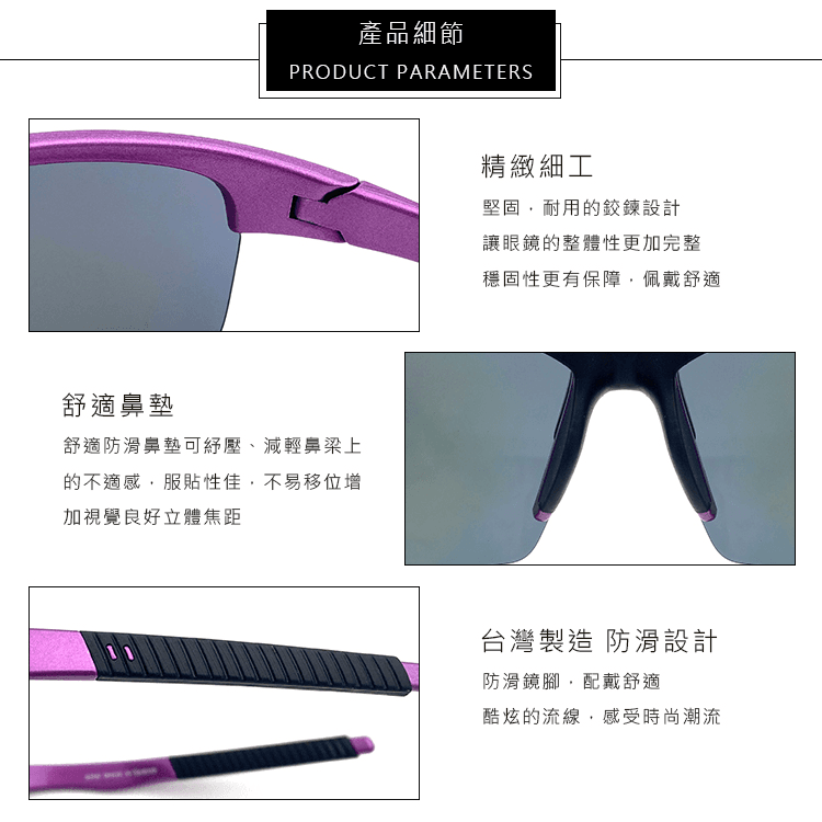【suns】MIT戶外運動偏光墨鏡 包覆式流線型絢彩水銀 抗UV400【82550】 11