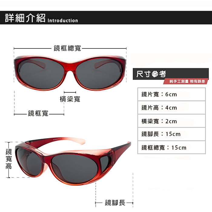 【suns】漸層紅偏光太陽眼鏡  抗UV400 (可套鏡) 9