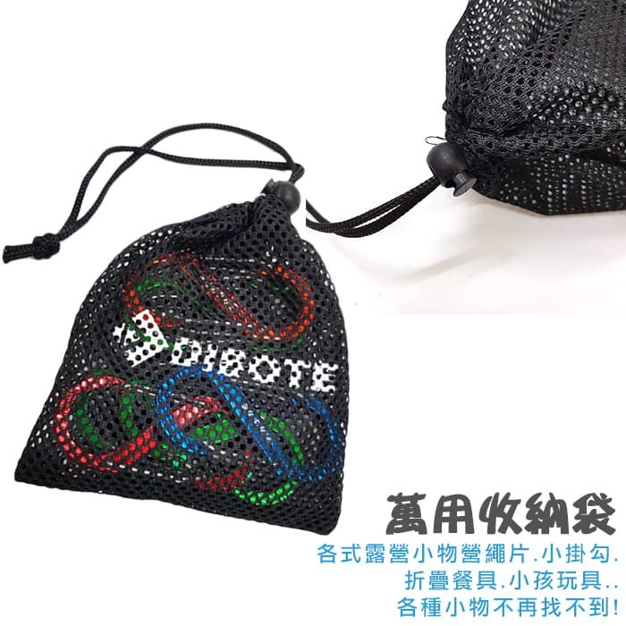 【DIBOTE】 迪伯特 束口袋收納網袋 (Sx3入組)-15x17cm 2