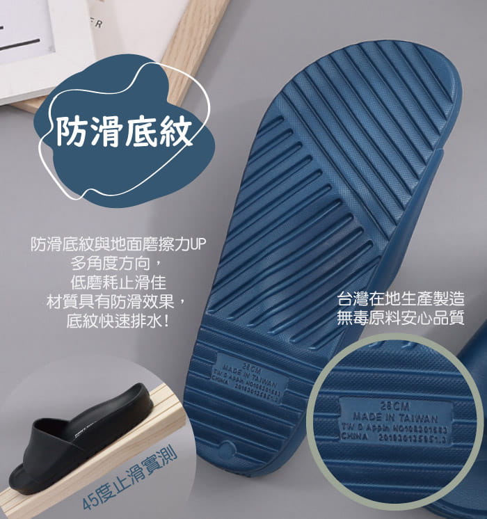 【Funplus】台灣製流線活力室外拖鞋 5