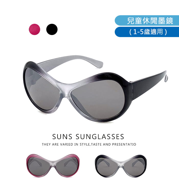 【suns】兒童運動休閒太陽眼鏡 抗UV400 【72023】 0