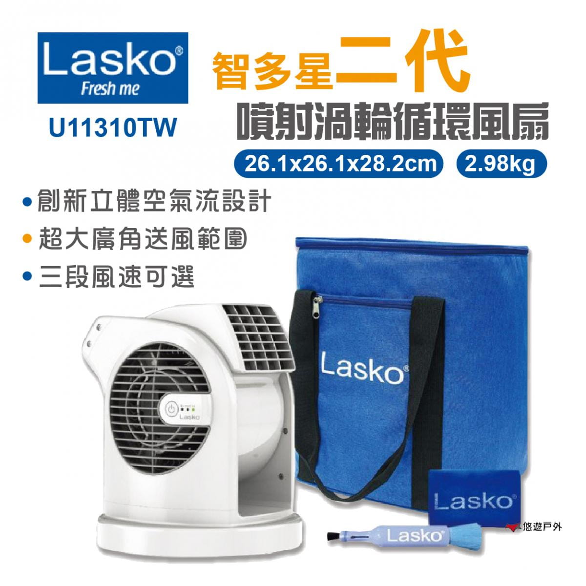 【LASKO】智多星二代噴射渦輪循環風扇_U11310TW (悠遊戶外) 0