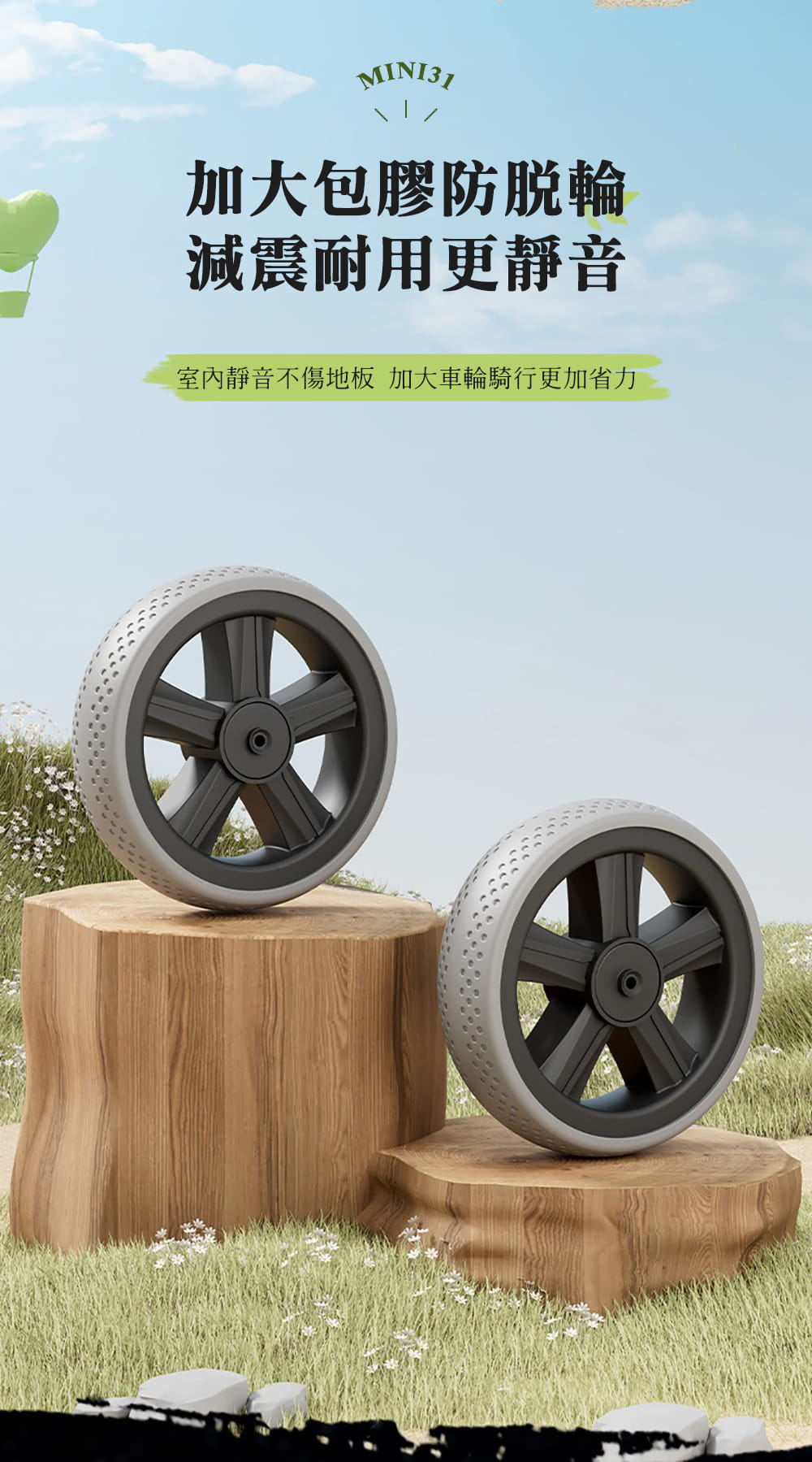 BIKEONE MINI31 一車二用平衡車亦是三輪車尼龍玻纖材質滑行車超高顏值多色可選 9