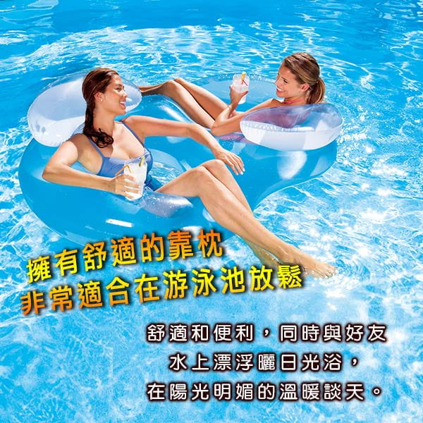 【Bestway】雙人漂浮充氣泳圈 3
