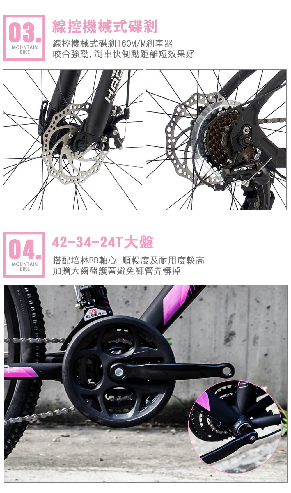 BIKEDNA G11 PLUS 26吋21速異形管碟煞登山車山地車21速全套線控機械式碟煞 4