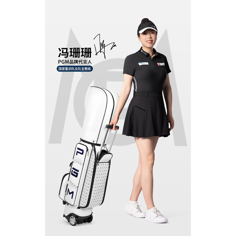 【CAIYI 凱溢】PGM 高爾夫格子球包 女士帶輪拉桿高爾夫球袋 4