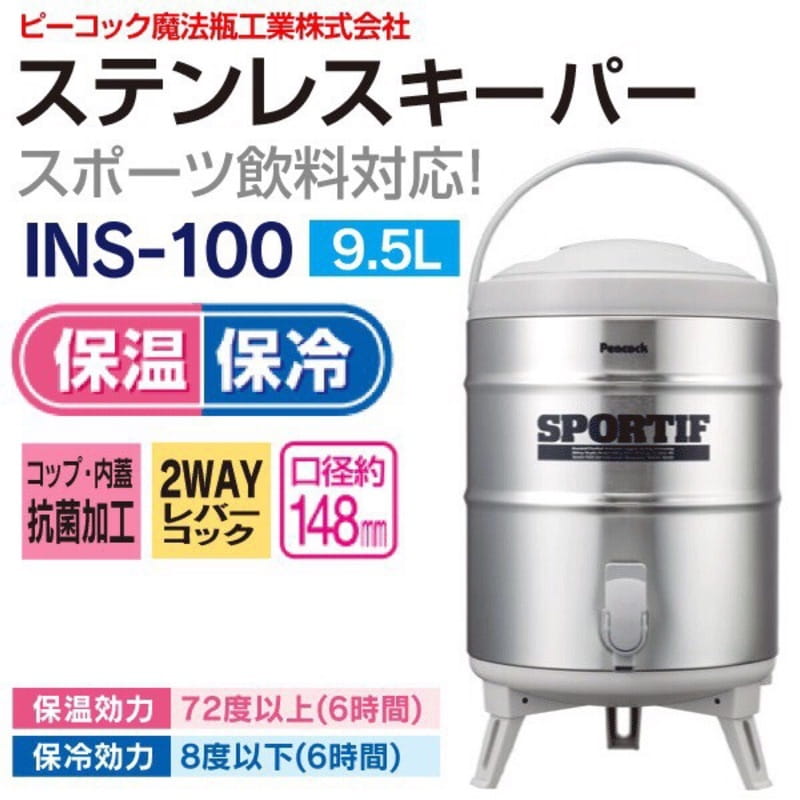 【Peacock】不銹鋼茶桶保溫桶奶茶桶 INS-60 孔雀魔法瓶 日製 (現貨一年保固) 6