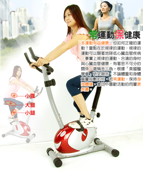 【SAN SPORTS】小鯨魚磁控健身車 室內腳踏車 3