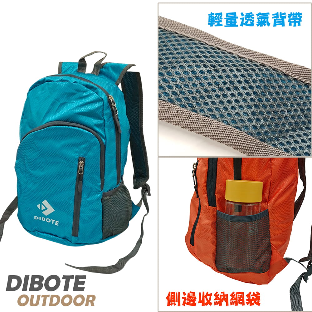 【DIBOTE】  迪伯特 小型15L攻頂登山包  可摺疊 折疊包 4