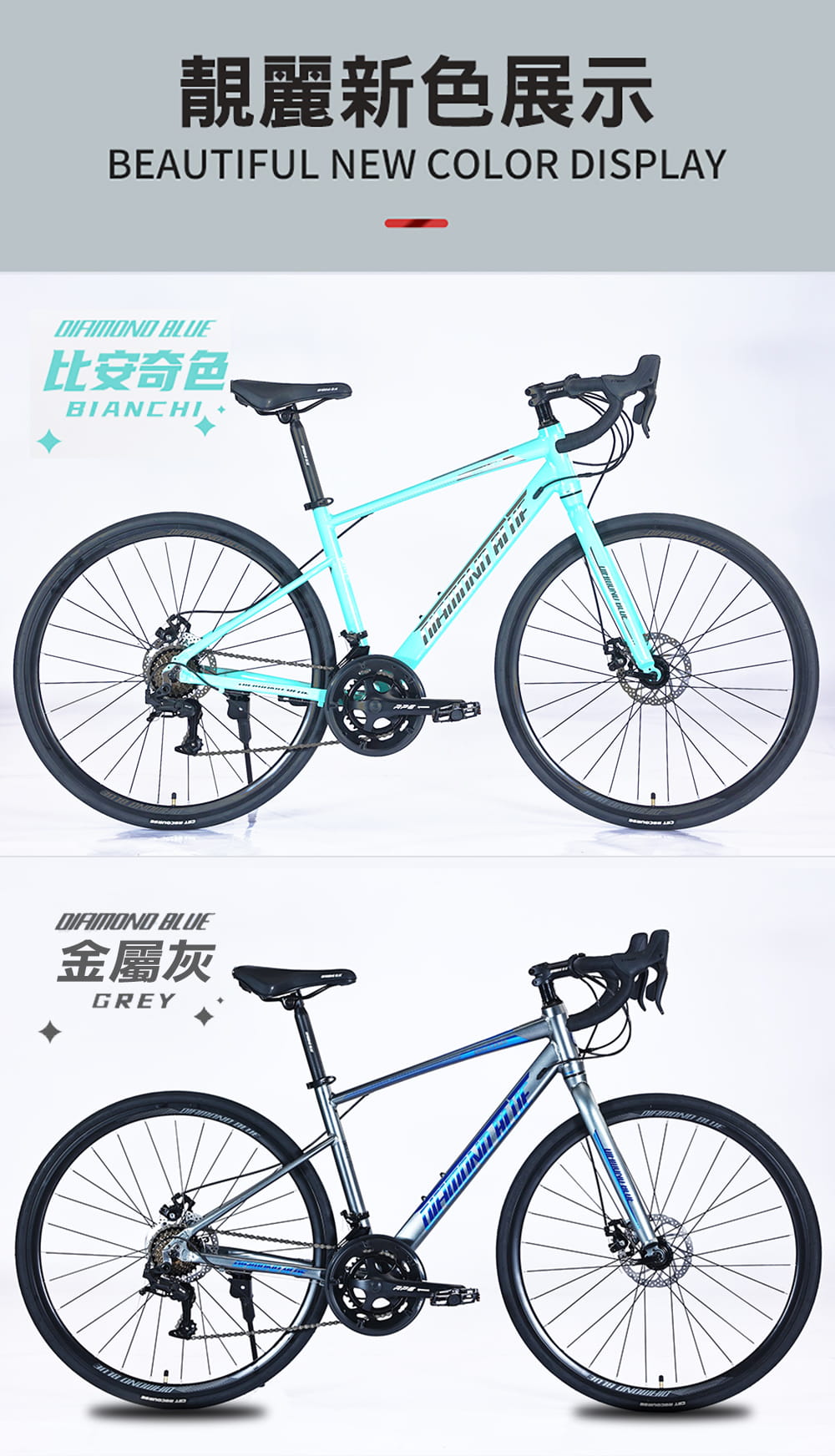 BIKEONE RX100 鋁合金內走線 L-TWOO 14速變速機械碟煞全能型彎把公路車煞變合一 13