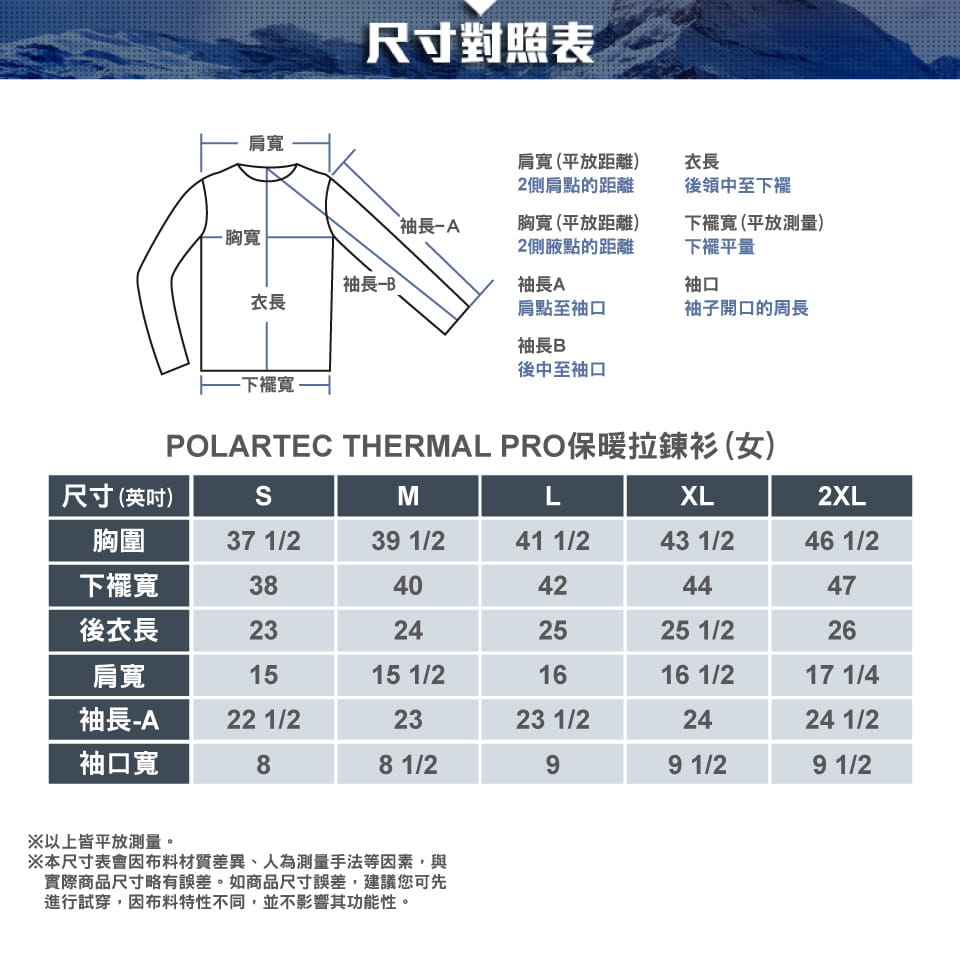 女款保暖拉鍊衫/透氣保暖(A1PS2524W中層衣/刷毛保暖/專業登山) 14