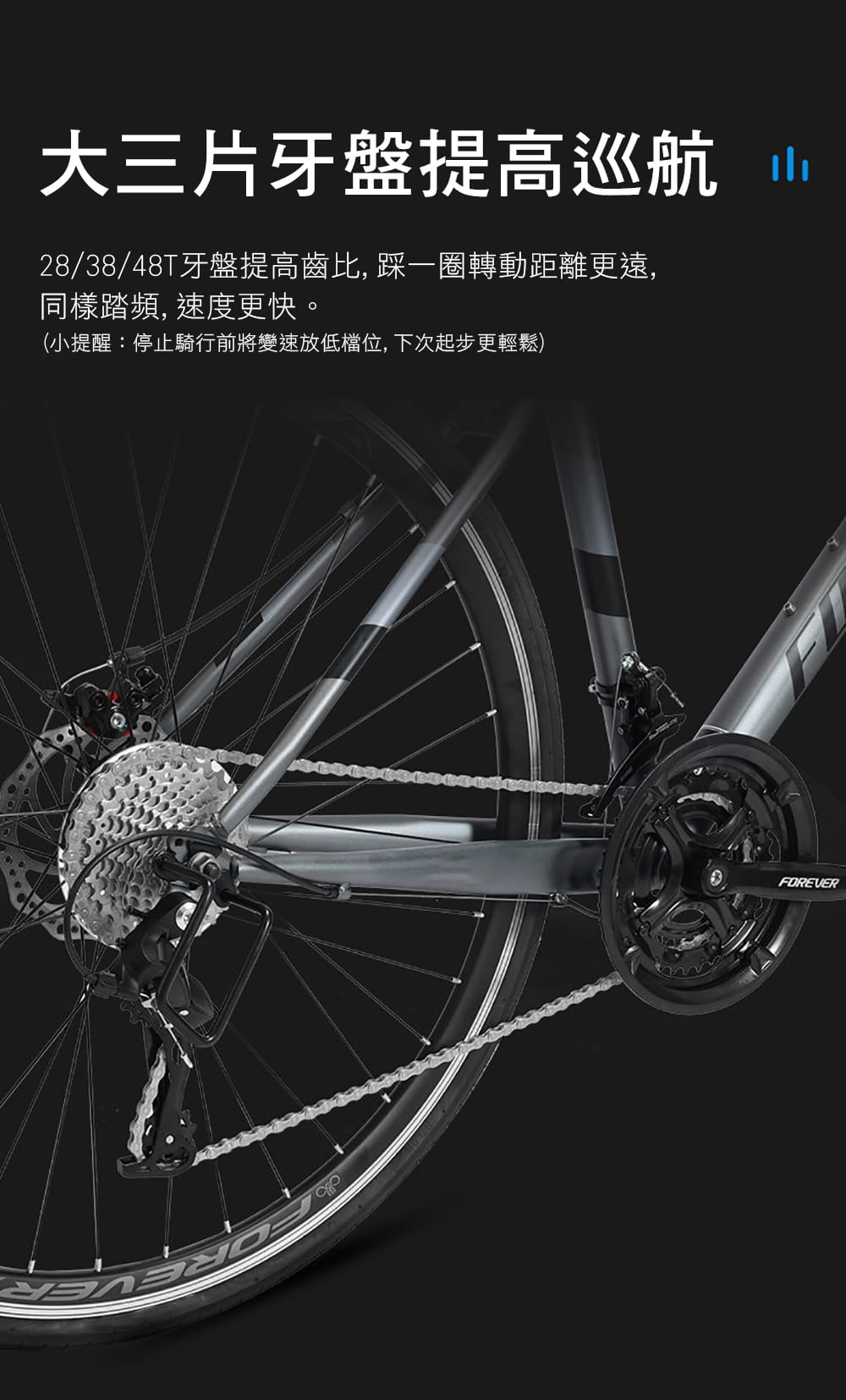 BIKEONE MG21 鋁合金700C平把公路車21速碟煞禧瑪諾變速公路自行車煞變合一內走線 17