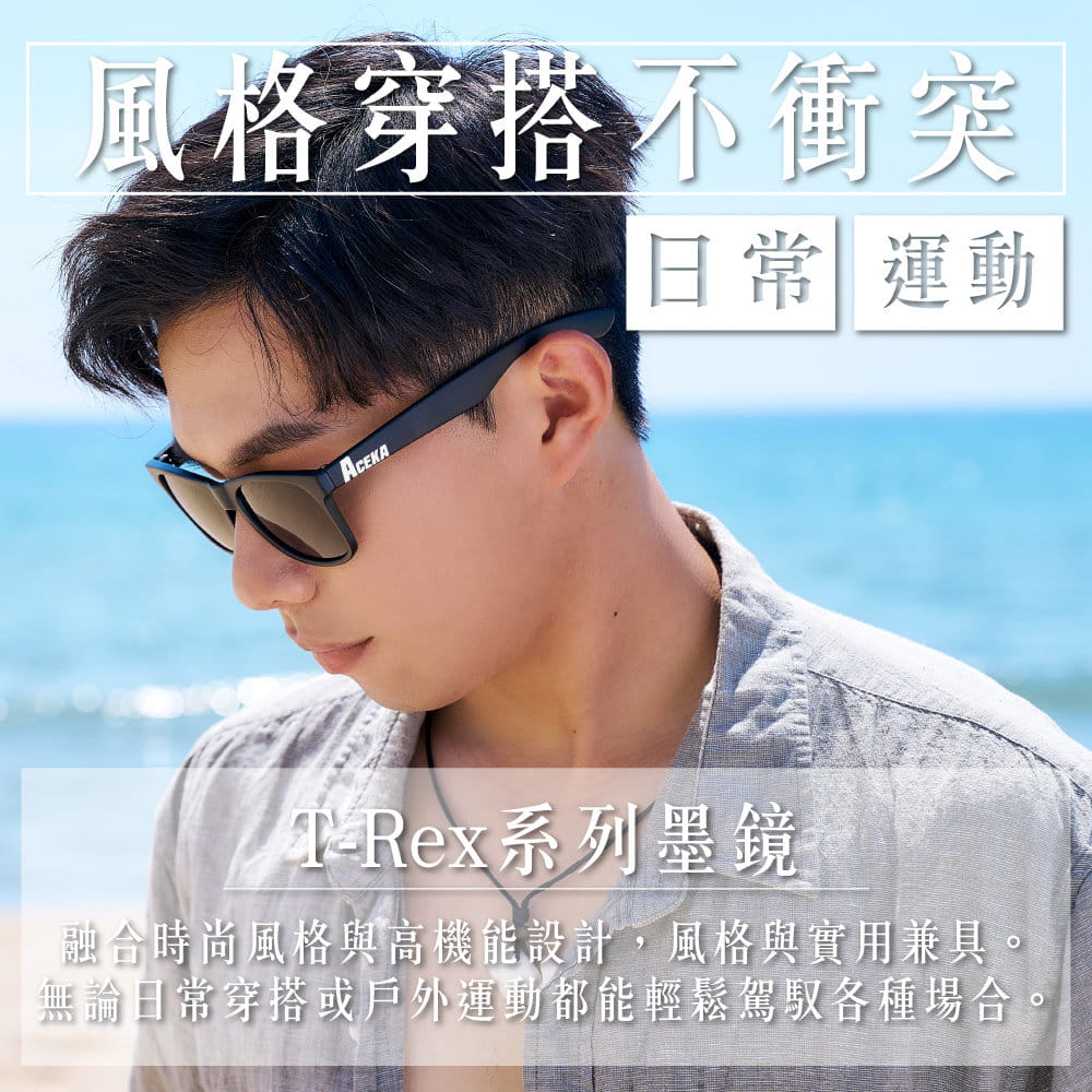 【ACEKA】海風之歌浮水太陽眼鏡 2