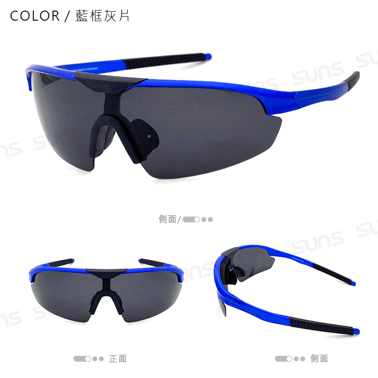 【suns】兒童戶外休閒偏光太陽眼鏡 防滑 防眩光 抗UV 8
