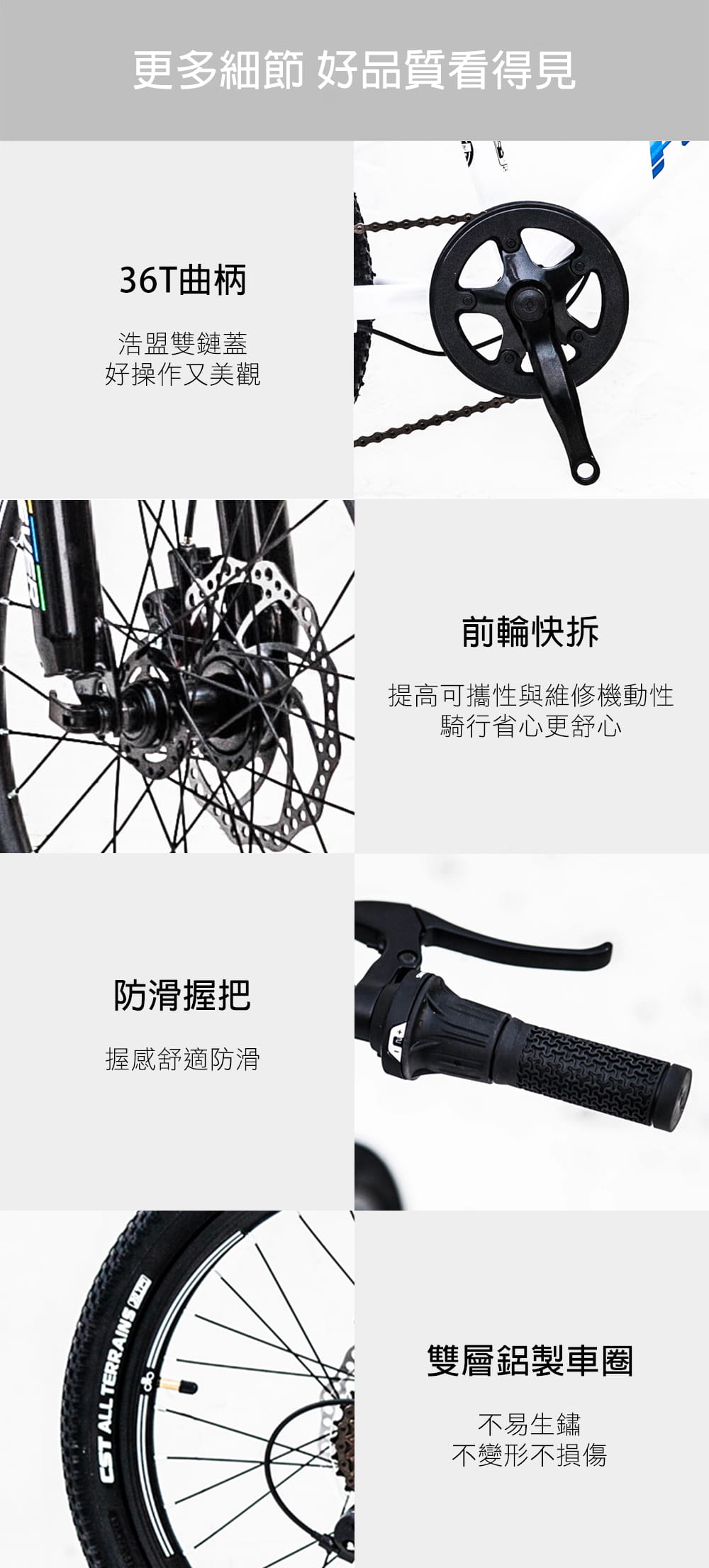 BIKEONE MG17 20吋SHIMANO7速鋁合金碟煞前避震登山越野自行車專為兒童設計 12