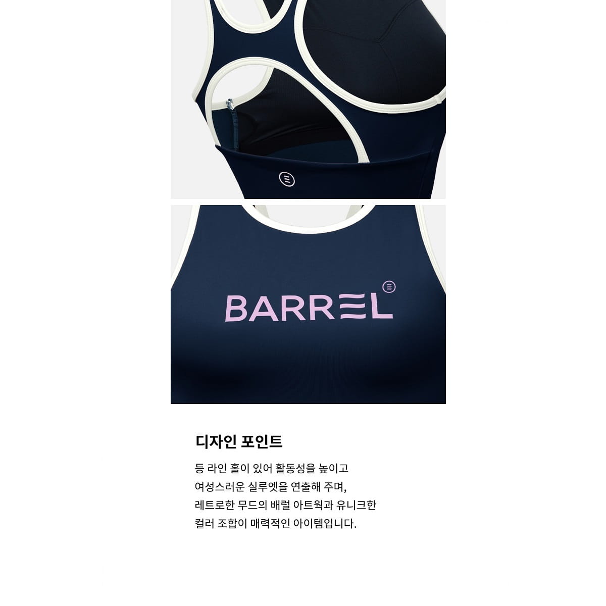【BARREL】悠閒女款泳裝上衣 #MIDNIGHT BLUE 7