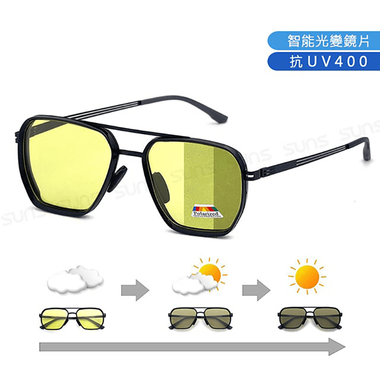 【suns】日夜兩用變色偏光太陽眼鏡 薄鋼雙樑飛行框偏光鏡 抗UV 【1050】 0