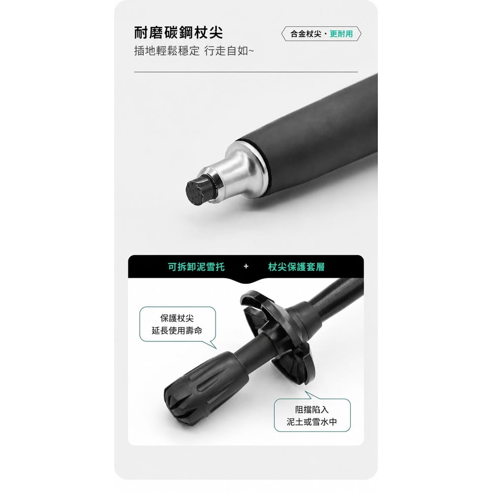 【Aolikes】 鋁合金 鎖扣三節伸縮調節登山杖 9