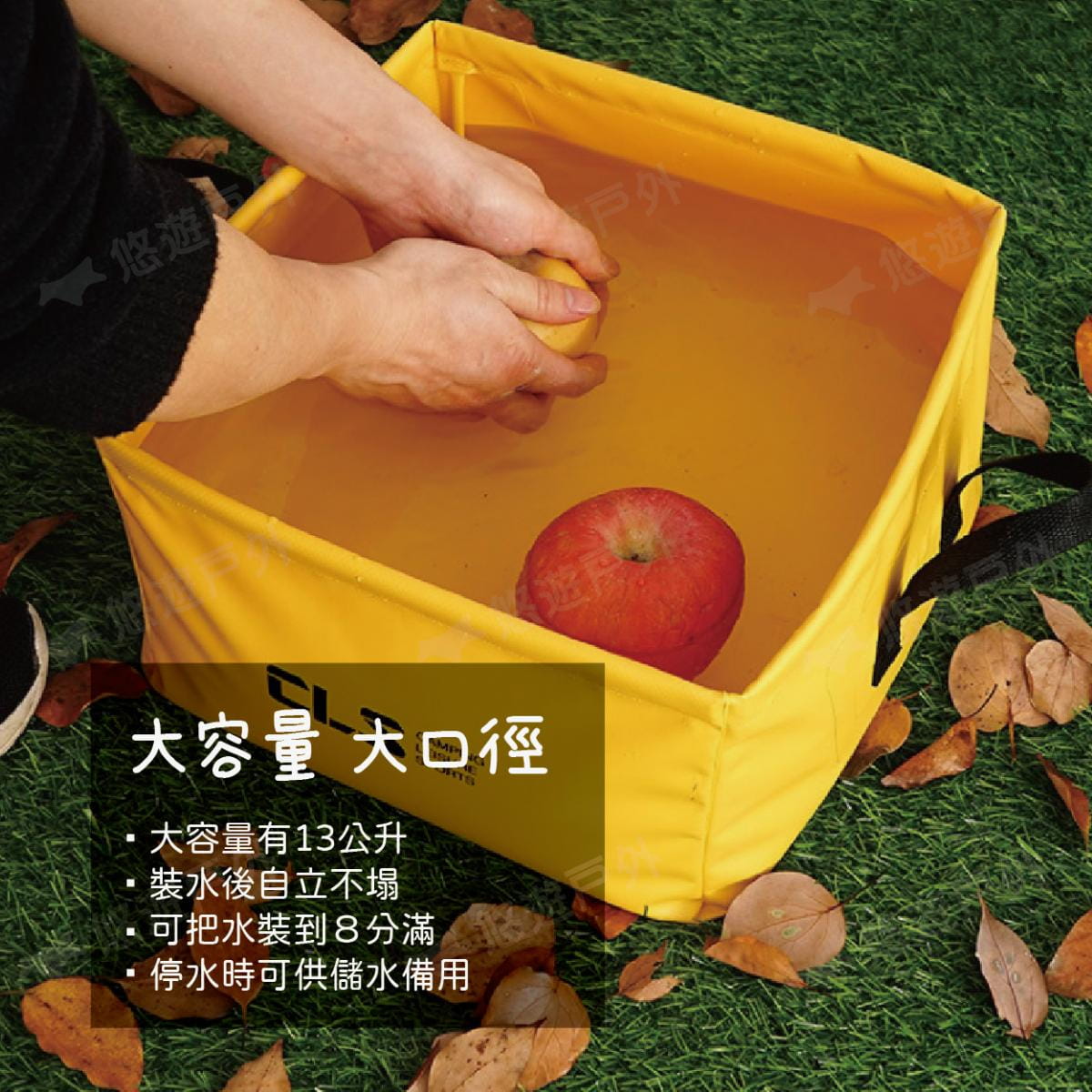 【CLS】韓國 戶外 多功能 方形折疊水桶 儲水盆 水袋 五色可選 13L 應急儲水 環保防水材質 2